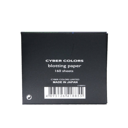 【贈品】Cyber Colors 面油紙