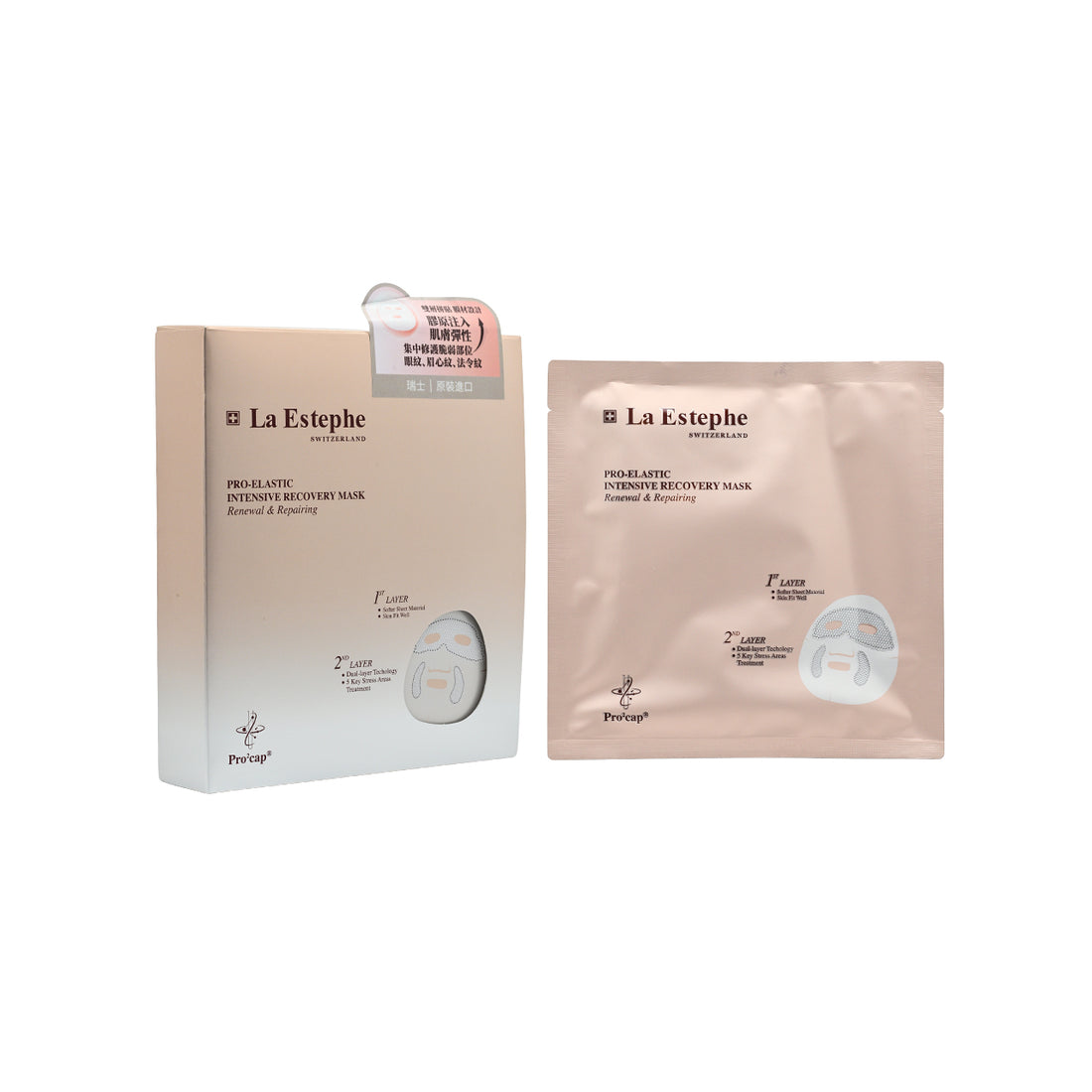 La Estephe 極彈膠原重點激生彈滑面膜 6片裝 (1套兩盒)【SM572】