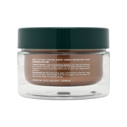 Rene Furterer 滋養奢護髮膜 200ml【SM786】