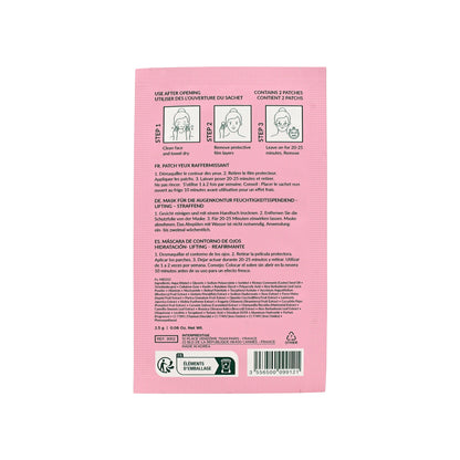 La Cure Beaute 補水凝膠眼膜 3片裝 (一套兩盒)【SM768】