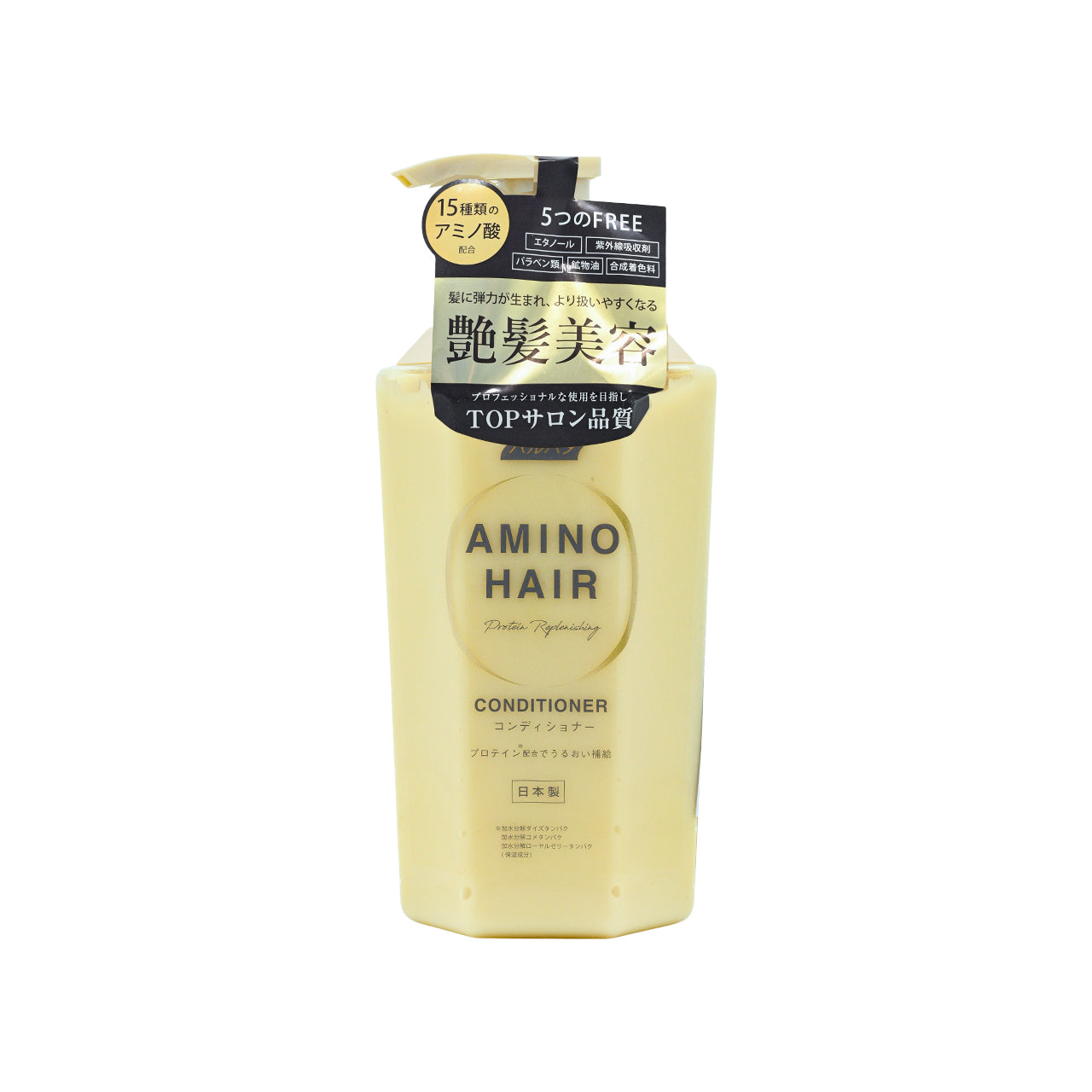 Haruhada 氨基酸洗髮露 500ml + 氨基酸護髮素 500ml【SM790】