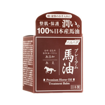 Haruhada 極潤純淨馬油霜 70ml【SM788】