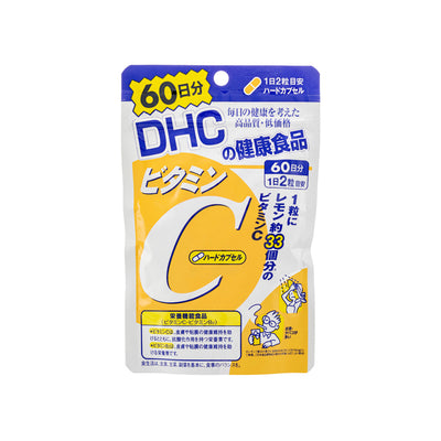 DHC 維他命C 60日份量 (一套兩包)【SM792】