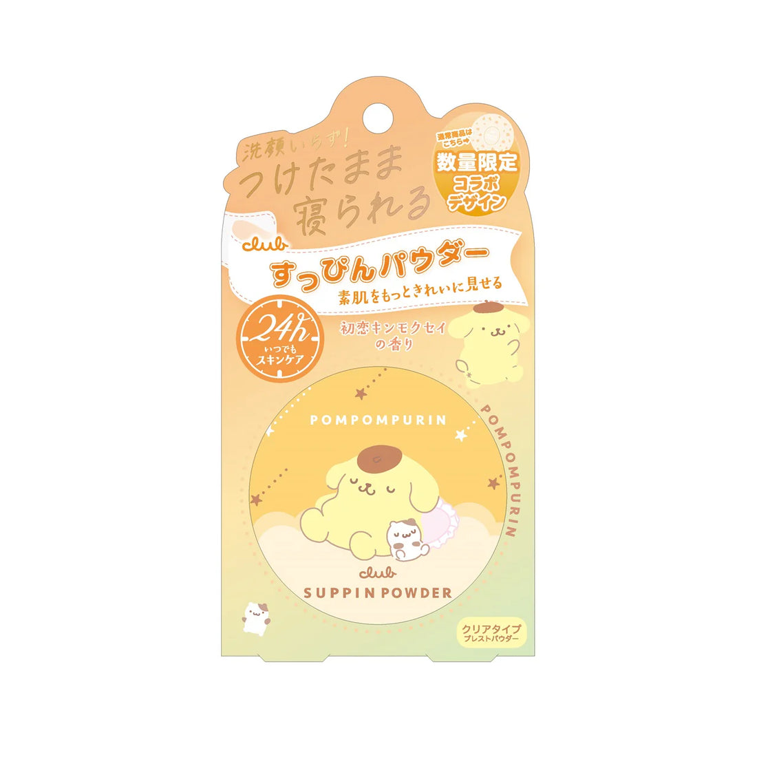 Club 素顏晚安蜜粉C 25g【SM780】