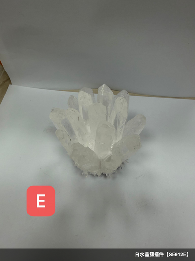 白水晶簇擺件【SE912E】