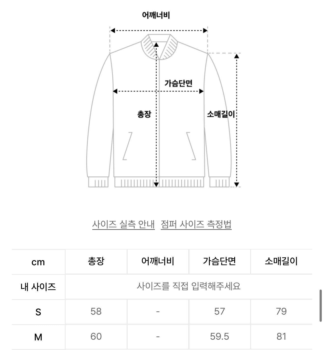 韓國 Wacky Willy Women's Shearling Zip-Up Blouson【WW099】