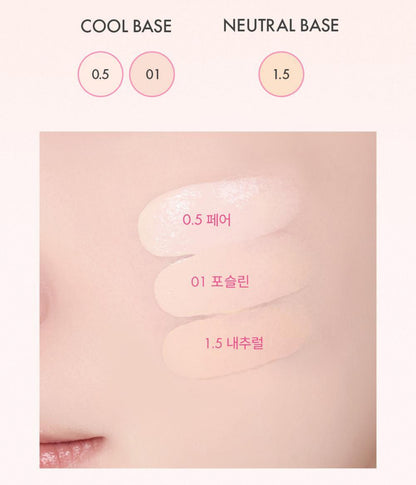 韓國 Amuse x My Melody Ceramic Skin Color Shades【OY010】