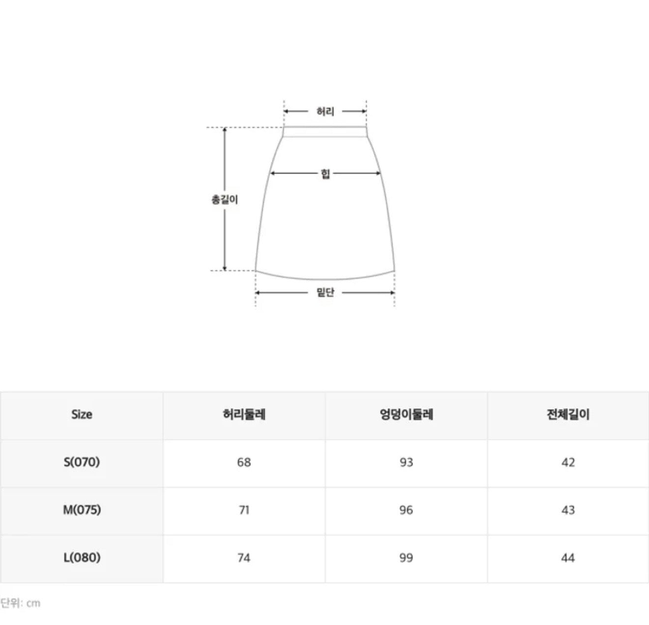 韓國 SPAO Corduroy Mini Skirt【SP283】