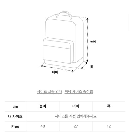 韓國 Mucent Wide Pocket Backpack【MU099】