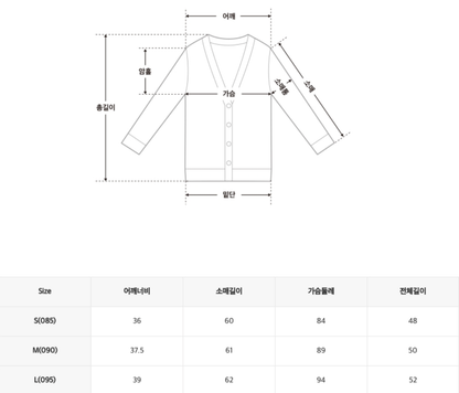 韓國 SPAO Crop Cardigan【SP212】