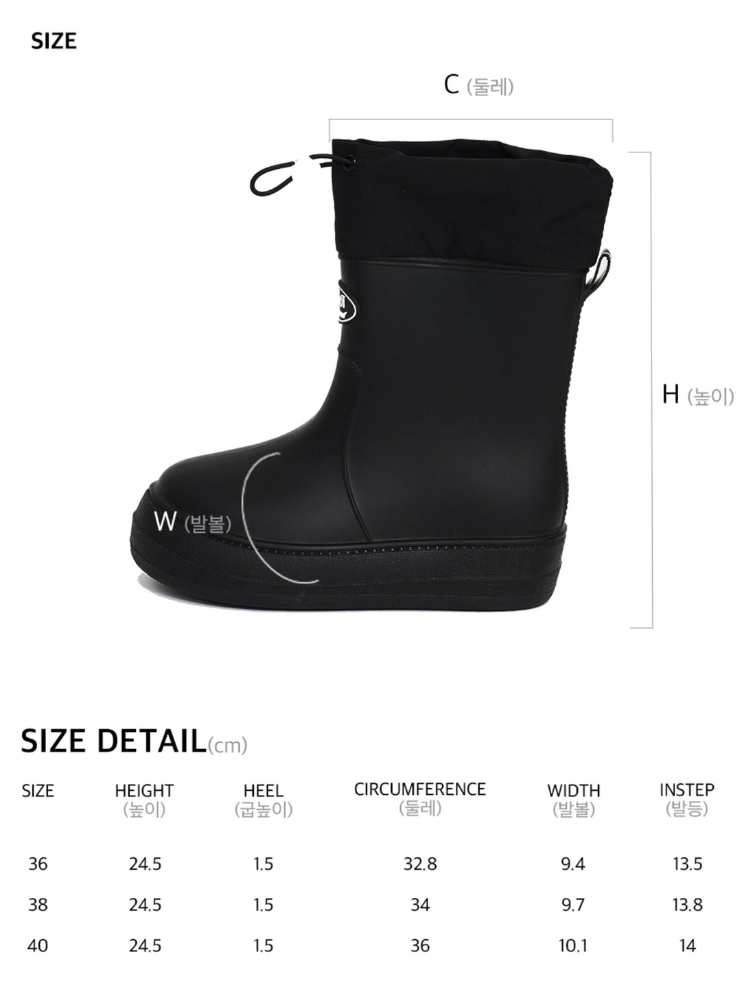 韓國 Reclow RC Re-Rain Shirring Boots【RW023】