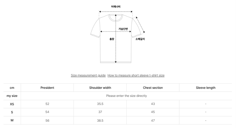 韓國 Superdry Rose Logo T-Shirt【SU045】