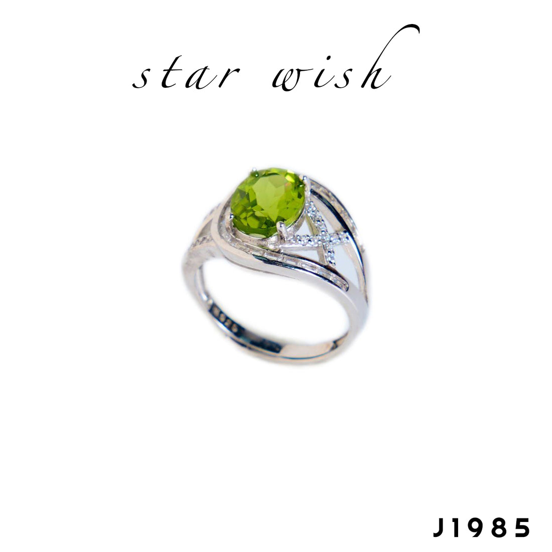 Star Wish S925銀 橄欖石戒指 J1985【SS519】