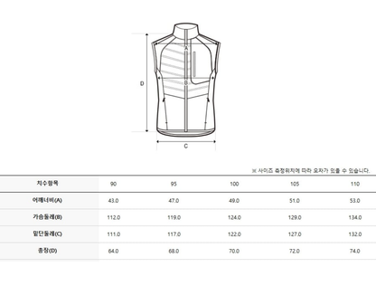韓國 Discovery Safari Down Padded Vest【DY071】