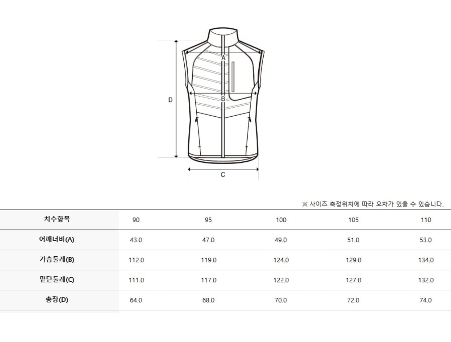 韓國 Discovery Safari Down Padded Vest【DY071】