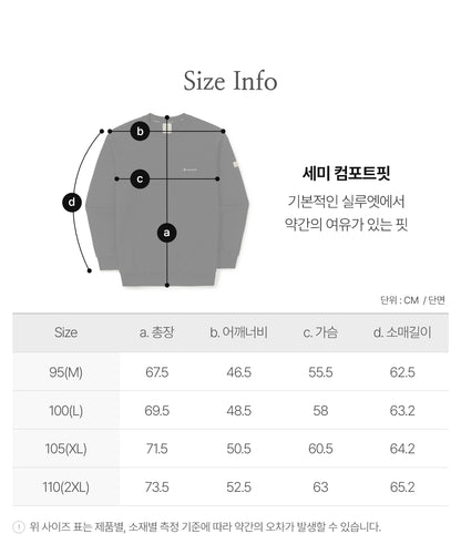 韓國 Snowpeak Land Essential Sweatshirt【SN092】