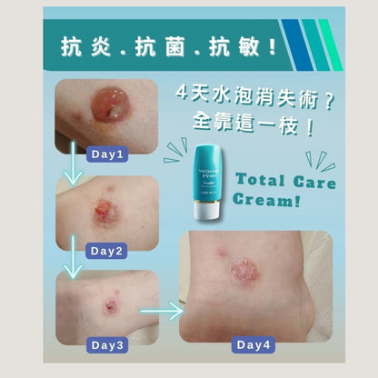 Sturgeon Bio 鱘魚全能護理凝膠 50ml (兩枝裝)【SM486】