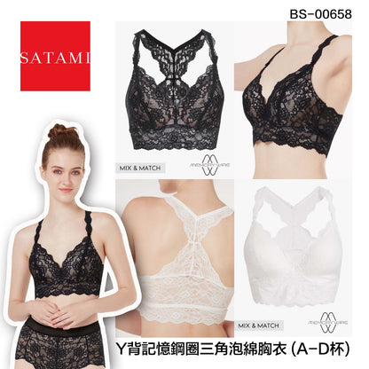 Satami Y背記憶鋼圈三角泡綿胸衣（A - D杯）【SM001】