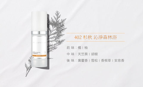 台灣 文森先生 質悟免沖髮精華 30ml 【SA088】
