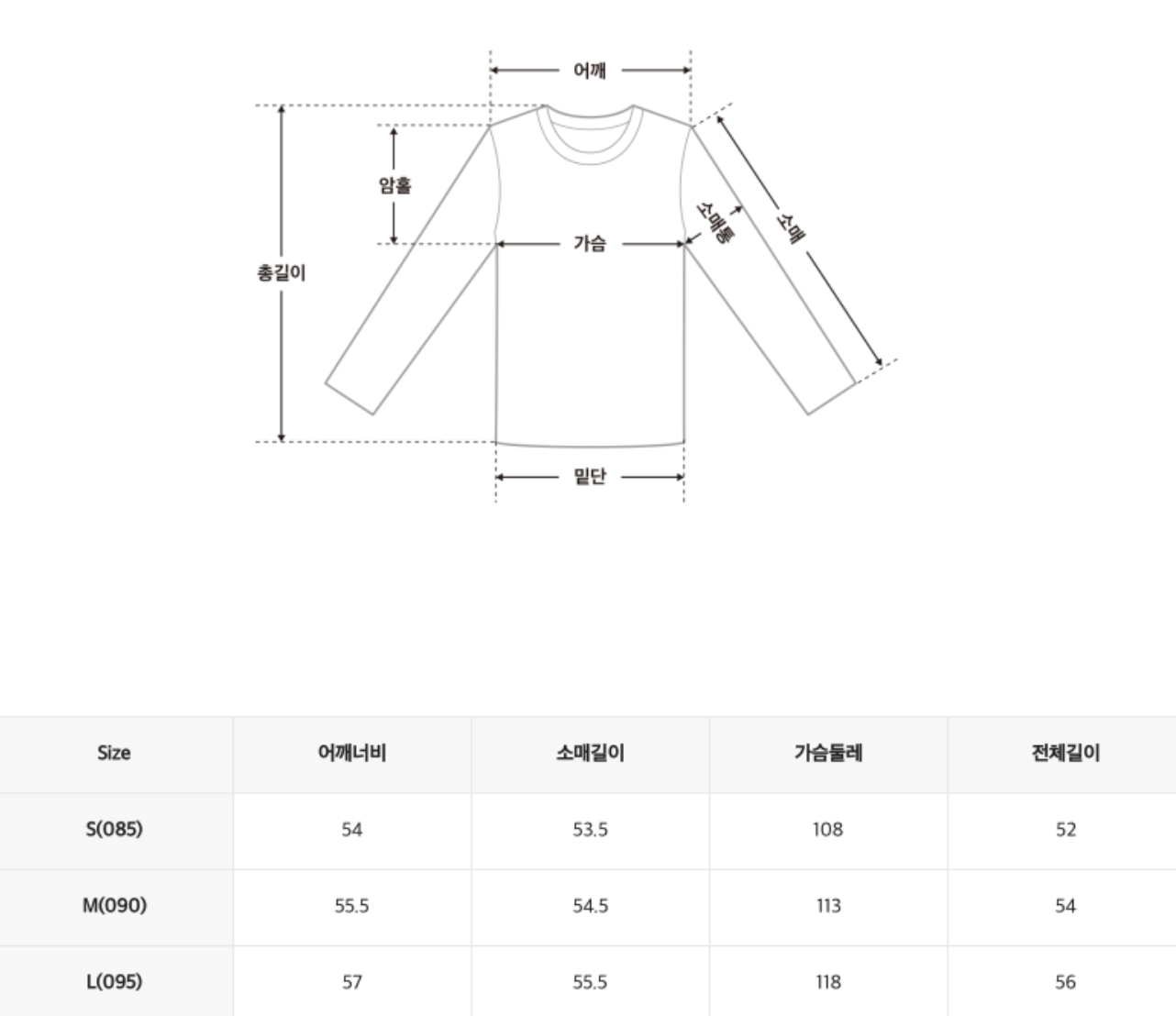 韓國 SPAO Rugby Crop Sweatshirt【SP215】