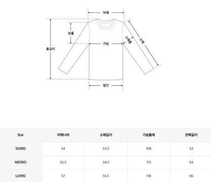 韓國 SPAO Rugby Crop Sweatshirt【SP215】