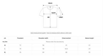 韓國 FCMM Healthy Mind T-Shirt【FM013】