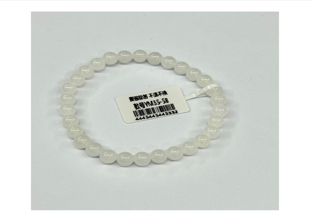 和田玉手串 6mm【SE547】