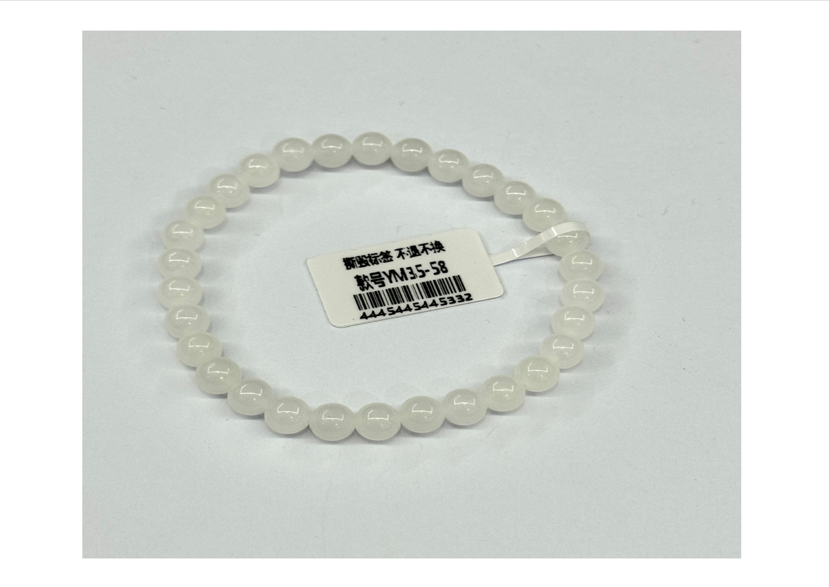 和田玉手串 6mm【SE547】