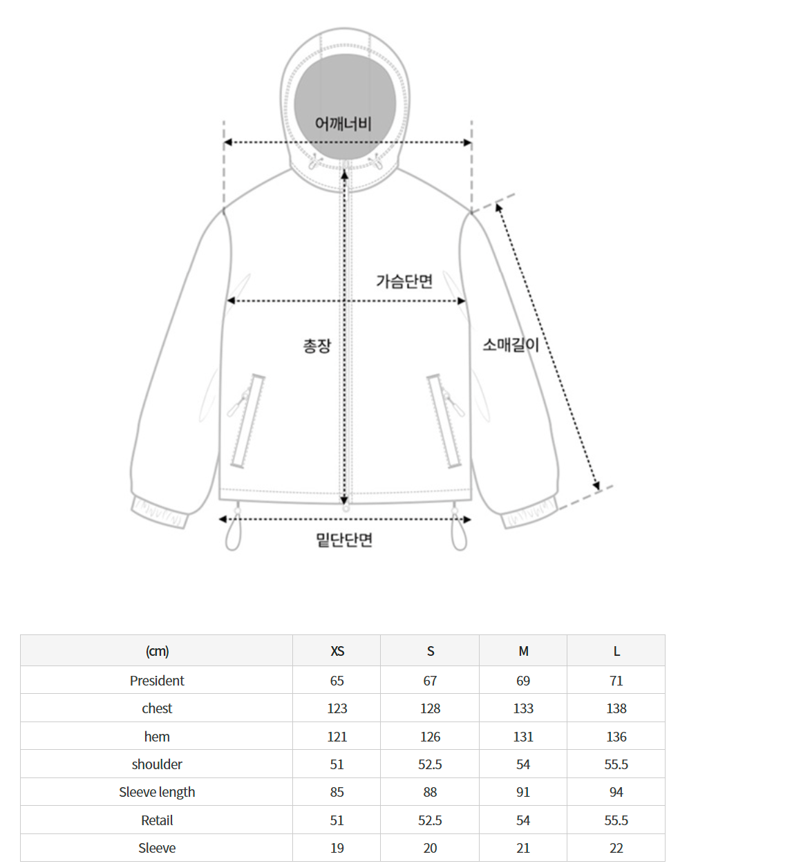 韓國 Nerdy Down Jacket【NY006】