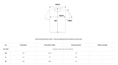 韓國 Superdry Watercolor Graphic T-Shirt【SU041】