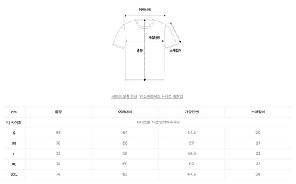 韓國 FCMM Relaxed fit crewneck T-shirt【FM007】