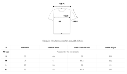 韓國 Covernat Typographic Ringer T-shirt【CO050】