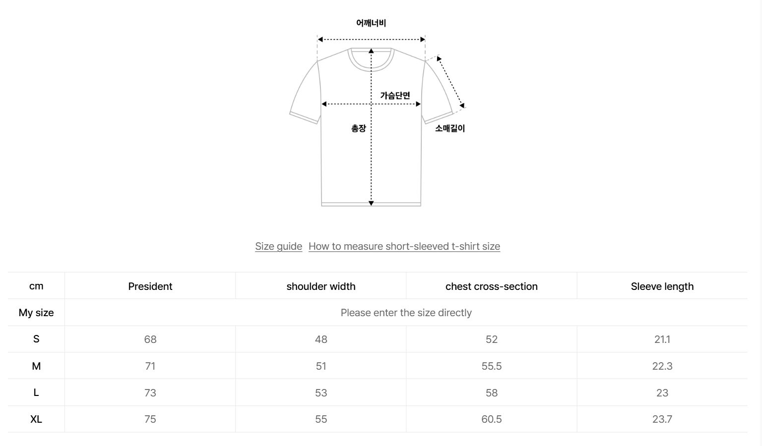 韓國 Covernat Typographic Ringer T-shirt【CO050】