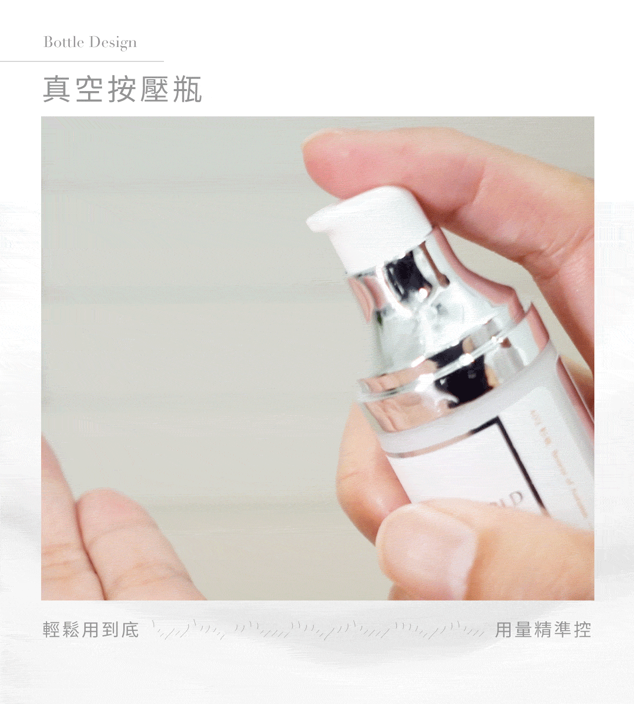 台灣 文森先生 質悟免沖髮精華 30ml 【SA088】