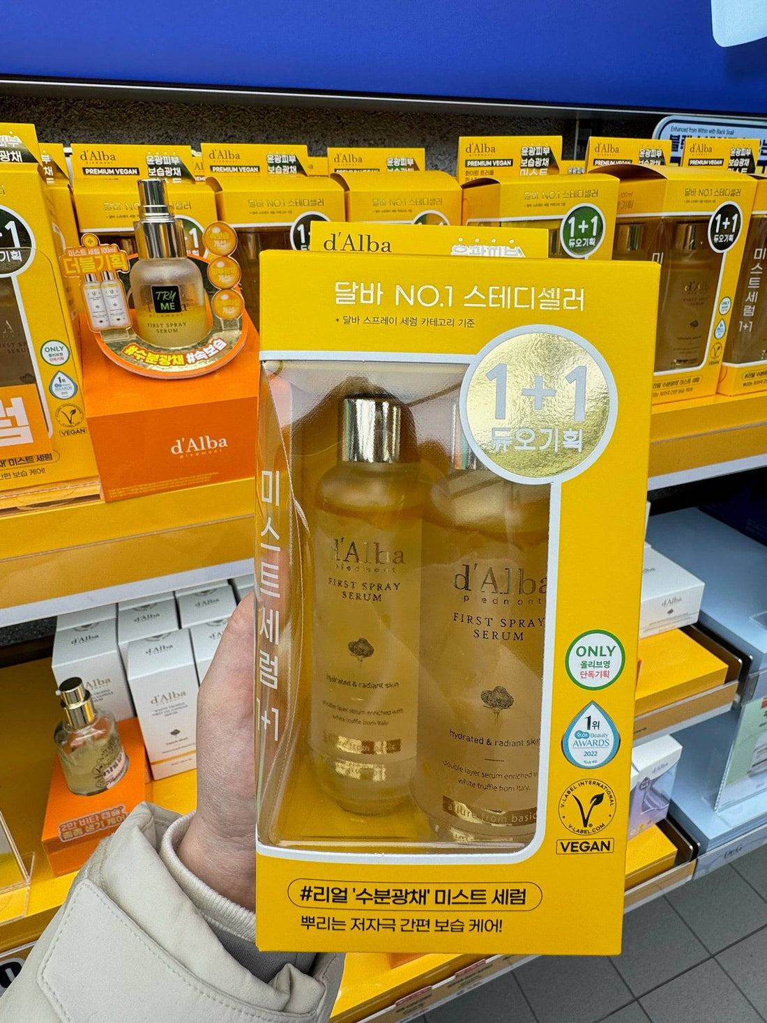 韓國 d’Alba 白松露皇家空姐噴霧(1+1優惠裝) 【OY032】 - STT Mall HK 靚太網購