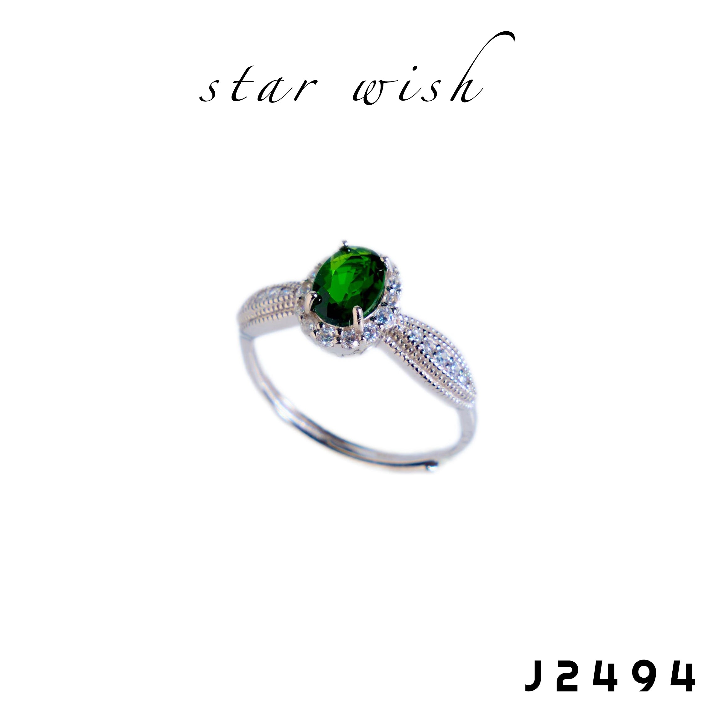 Star Wish S925銀 透輝石戒指 J2494【SS503】
