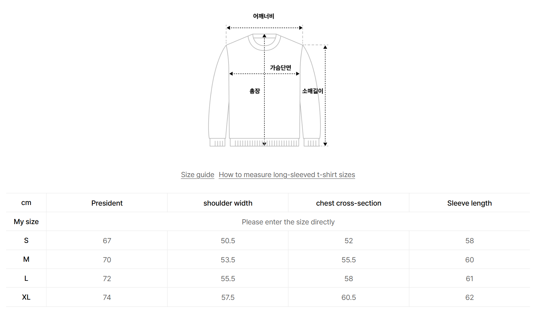 韓國 Covernat Slub Arch Logo Long Sleeve【CO072】
