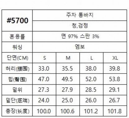韓國 HowLuk 牛仔褲 (秋季款)【H5700】