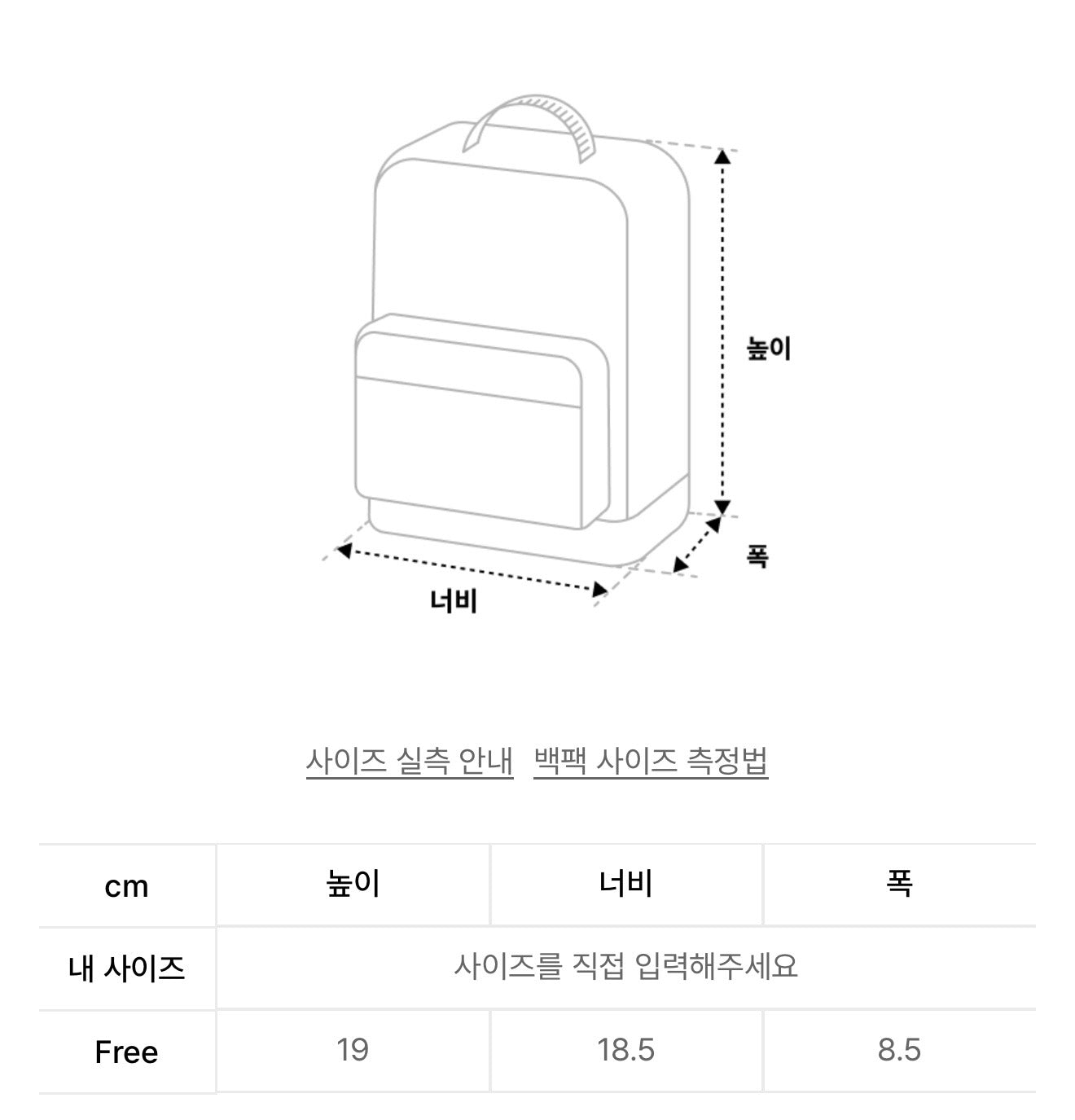 韓國 Mucent Runel Metal Logo Leather Mini Backpack【MU096】