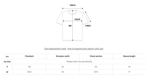 韓國 Hunter WOMEN Season Graphic Logo T-Shirt【HR006】