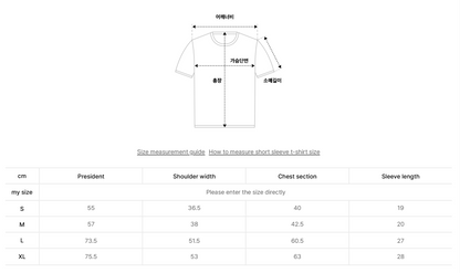 韓國 EPT Classic Silicon Embo Logo T-shirts【EP038】