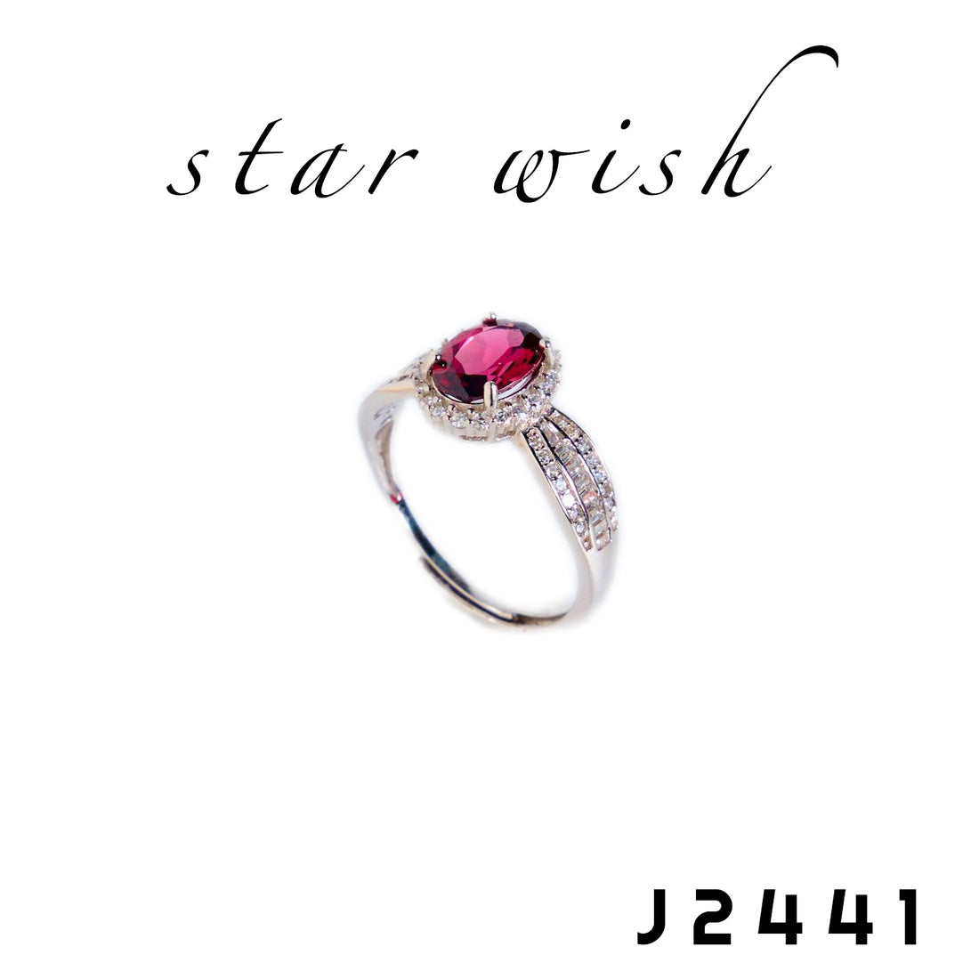 Star Wish S925銀 美鋁石榴石戒指 J2441【SS515】