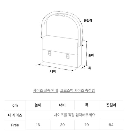 韓國 Mucent Barb Metal Logo 2-Way Eyelet Crossbody Bag【MU092】