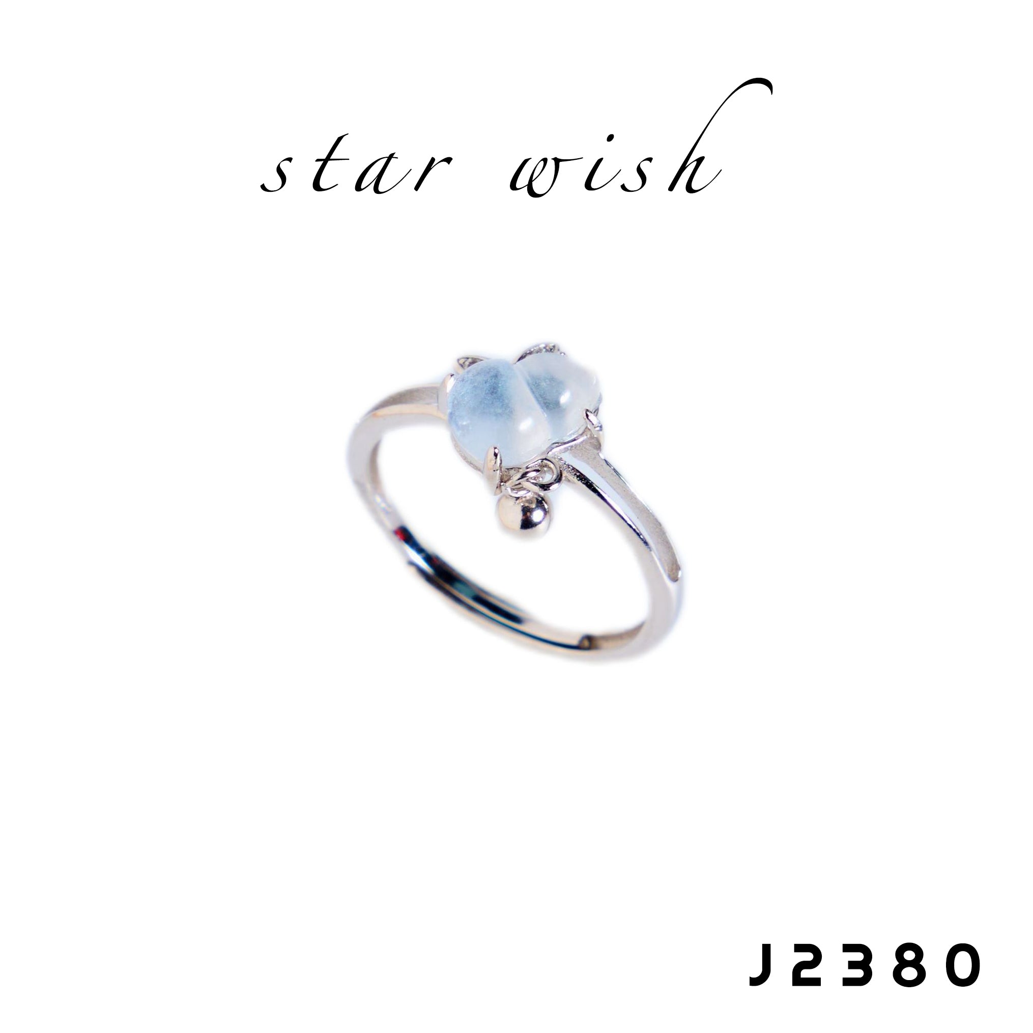 Star Wish S925銀 水沫玉戒指 J2380【SS474】
