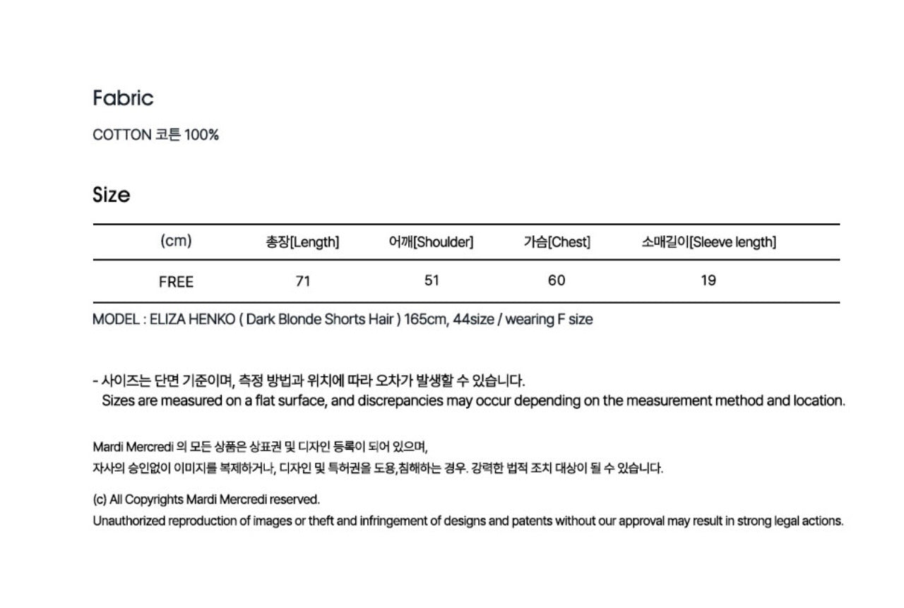 韓國 Mardi Mercredi Unisex Tshirt Monsieur【MM205】