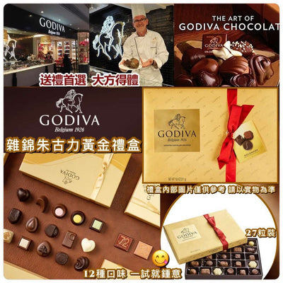 Godiva