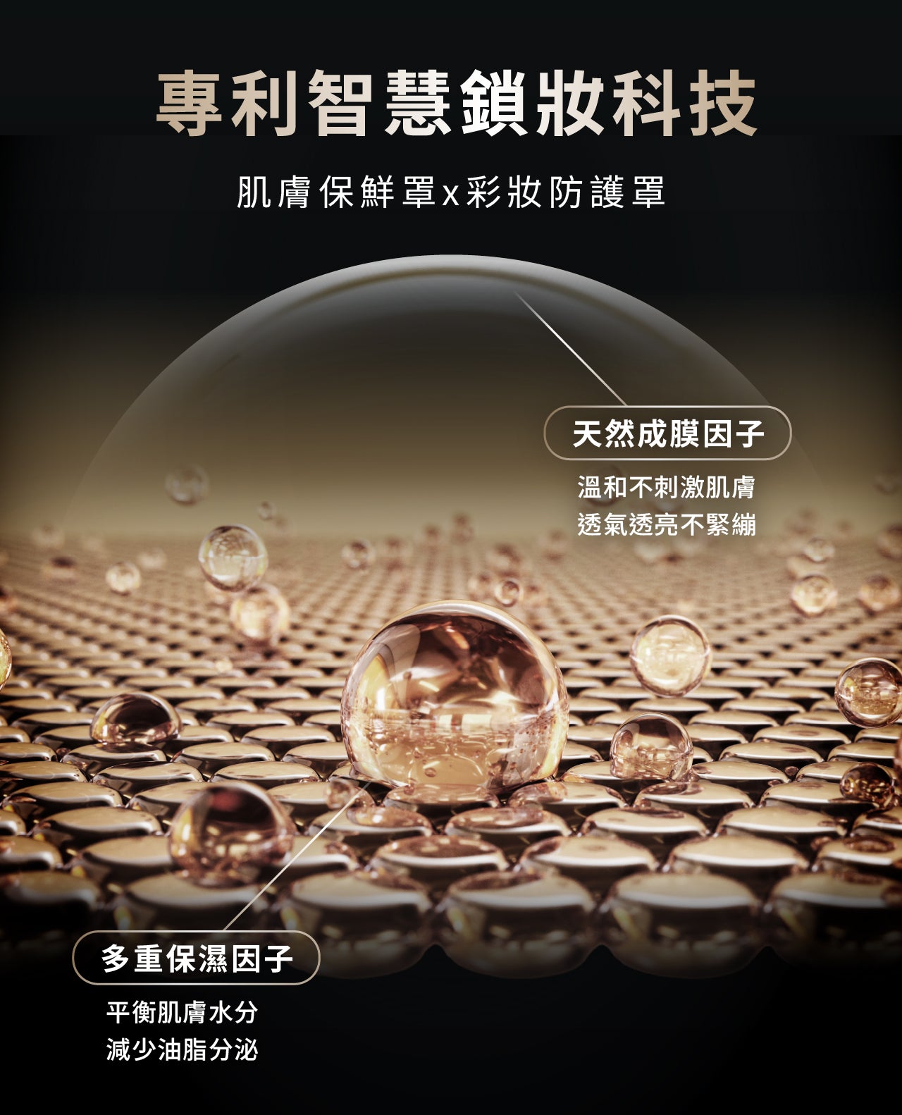 文森先生 超雷狠久定妝噴霧 100ml【KX164】