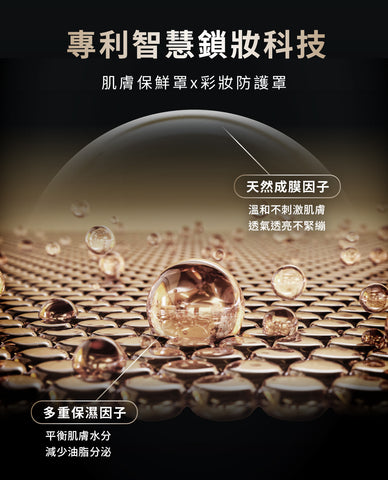 文森先生 超雷狠久定妝噴霧 100ml【KX164】