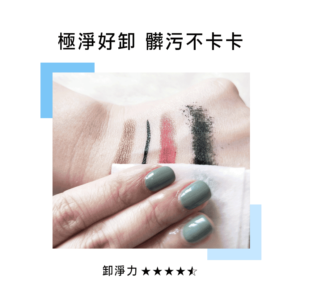 台灣 文森先生 洋甘菊眼唇卸妝液 40ml【SA062】