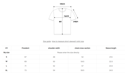 韓國 Wacky Willy Surfing Kiki Graphic Short Sleeve T-Shirt【WW008】